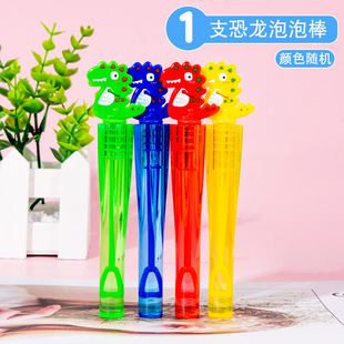Bubble Water Stick Маленькая игрушка в парке дешевая стойка Оптовая продажа детей ручной мультфильм мини-пузырь