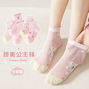 Children's socks solid color cotton class a spring and summer thin girls' cotton socks mesh breathable cute cartoon baby socks