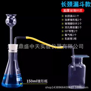 Установка для производства углекислого газа CO2, кислорода, водорода, газа
