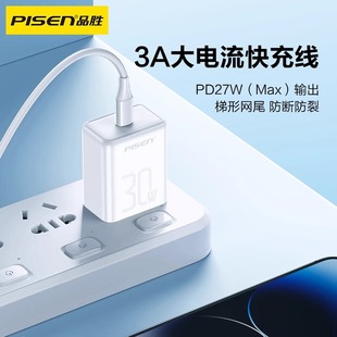 Pinsheng PD30W головка зарядного устройства подходит для Apple 16iPhone14promax быстрой зарядной головки 13 комплект кабеля для передачи данных
