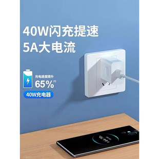 Applicable to Huawei P40Pro charger 40W fast charge p40pro + charging head fast charge Huawei p40pro charging