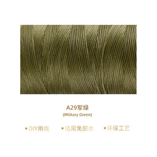 150D handmade 0.8diy multicolored 144 color woven flat wax thread 16 strands of walking horse leather woven wax rope sewing thread