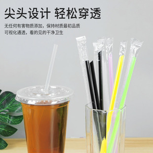 Disposable Straws Individually Packaged 100 Juice Pearl Milk Tea Straws Wholesale Thick and Long Transparent Straws