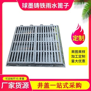 Cast iron ditch cover plate ductile iron single grate cast iron cover plate cast iron grate rainwater collection hole cast iron sleeve grate