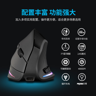 Дисплей ZELOTES Вертикальная беспроводная мышь для отключения звука RGB Программирование вертикальной эргономической мыши F-35C