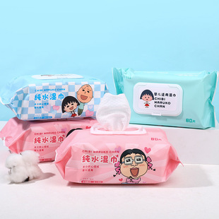 New Cherry Maruko Genuine Authorized Baby Wipes 80 Smoking Disposable Removable Cleaning Pure Water Wipes Paper