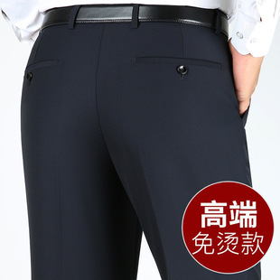 Autumn and Winter Men's Western Pants Dress Thick Non-ironing Business Casual Middle-aged Men's Pants Loose Straight High Waist Suit Pants