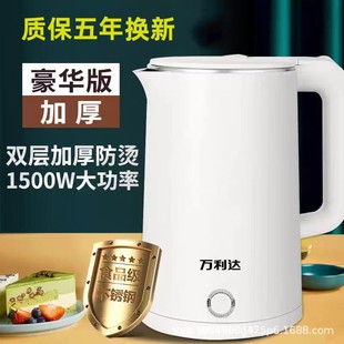 Vanlida 2.3L Electric Kettle Thickened Thermal Insulation Automatic Power-off Anti-dry Burning Adhesive Double-layer Kettle Household