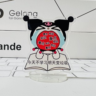 Sanrio coolomi desktop small ornaments urge learning to establish cards encourage learning inspirational creative small table ornaments