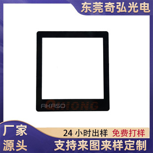 Screen Printing Processing Diffuser Diaphragm PCPVCPMMA Acrylic Transparent Translucent Window Panel Lens
