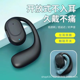 OWS Bluetooth-гарнитура Беспроводная цифровая передача F1 не в ушах