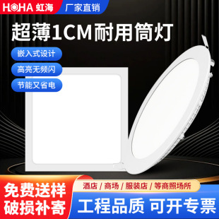Светодиодная Панель Downlight 2,5-дюймовый 3W круглый потолочный встроенный светильник со встроенным отверстием светотехническое Освещение Плоский Тонкий светильник