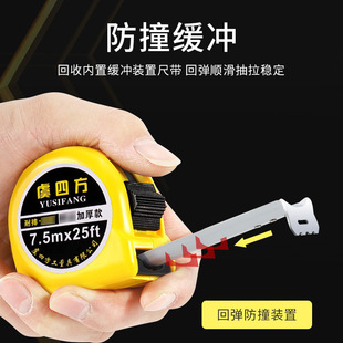 Factory wholesale household tools tape measure 5 meters 7.5 meters steel tape measure yellow shell steel tape measure engineering measuring ruler