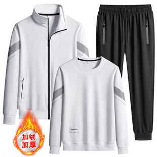 Casual Sports suit Men's 2024 Autumn and Winter Cardigan Jacket Stand Collar Long Sleeve Youth plus size Sweater Men's Three-Piece Set