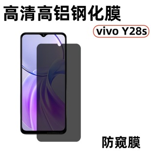 Применимо vivoY28s полноэкранная прозрачная закаленная пленка T3Lite HD без потерь стекло шелкография анти-вуайерная пленка
