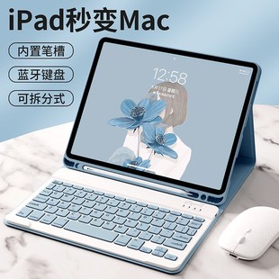 For 2024 iPadpro11 inch flat panel leather case 10.2 magnetic suction mute bluetooth keyboard flat protective case