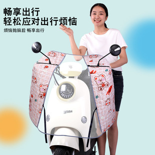Electric Vehicle Windshield Cover Anti-Sunshade Rain Cover Battery Motorcycle Cold-proof Waterproof Front Windshield for All Seasons