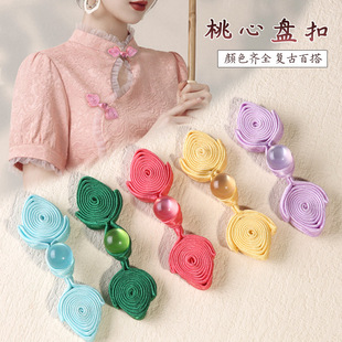 Jade Bead Peach Button Cheongsam Plate Buckle Handmade Chinese Cloth Buckle Retro Decorative Buckle Tang Suit Han Dynasty Ethnic Costume Peach Button