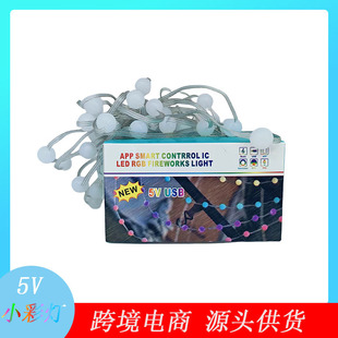 Led String Lights Round Ball Leather String Lights Colorful 5V Bluetooth Point Control 15m Smart Colorful Outdoor Christmas Garden Decoration