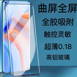 Подходит для vivoX200pro полностью резиновая закаленная пленка X100pro полноэкранный Y300PRO стеклянная пленка X Fold3