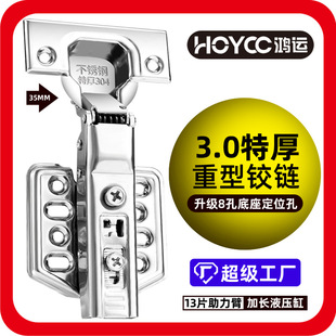 Customized Stainless Steel Hinge Two-Stage Force Damping Buffer Hinge Cabinet Wardrobe Silent Hinge Hinge Spring Hinge