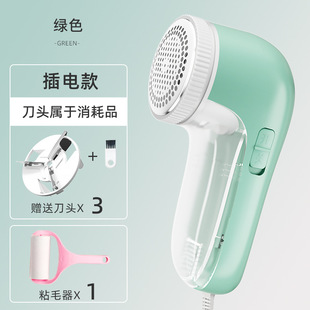 Hair ball trimmer usb rechargeable shaving machine clothes pants shaving ball remover portable sweater shaving machine in-line
