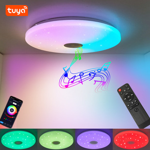RGB потолочный светильник Bluetooth звуковой свет красочный Bluetooth свет гостиной караоке потолочный светильник Chase светодиодный свет Tuya