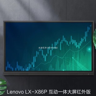 Конференция Lenovo thinkplus Плоский LX-X86P 86-дюймовая электронная доска Видеоконференция Обучение
