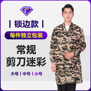 Labor protection coat overalls thickened uniform camouflage blue coat Denim transport clothing dustproof coat tooling printing