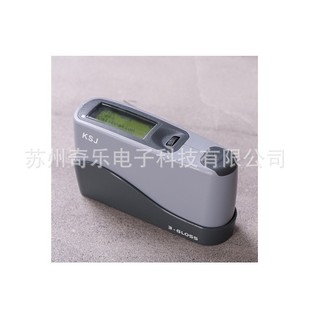 MG6/26/68/268-F2 Intelligent Gloss Meter 20/60/85 Degree Multi-angle Gloss Meter