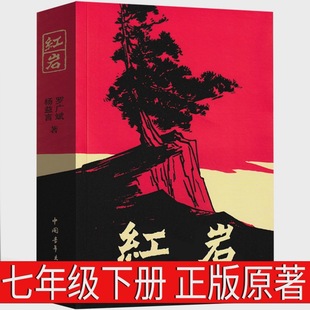 Базы Поданная книга Азимова Средняя школа Галактическая Империя 1 Базы 7 класса