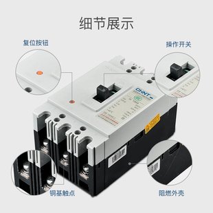 Sale of Chint Moulded Case Circuit Breaker NM8N-630Q NM8N-630H TM 3P 400A 500A 630A