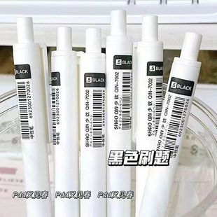 Xueba Brush Pen ins Simple Style Small Student Black Pen Test Special 0.5mm Push Pen ST Head Small White Pen