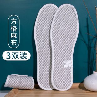 Handmade insole linen men and women breathable sweat-absorbent cotton pure cloth deodorant soft bottom comfortable deodorant cold ultra-thin