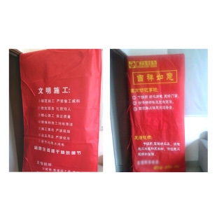 Decoration and decoration security door non-woven fabric protective cover stretch cloth mother and daughter door protective door cover entry door handle door cover