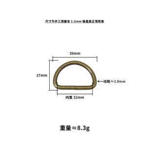 Wholesale luggage hardware inner width 3.2cm D-buckle semi-circular buckle bag with chain connection ring D-buckle semi-circular