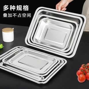304 Stainless Steel Square Plate Flat Bottom Barbecue Plate Dumpling Plate Restaurant Steamed Rice Plate Multi-purpose Plate Thickened Rectangular Tray