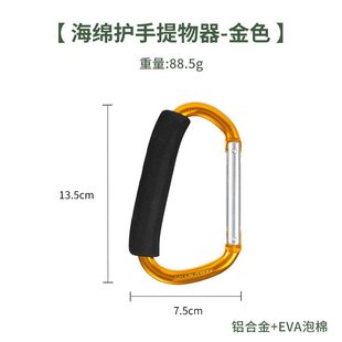 Large Mountaineering Buckle Quick Hanging Hook Load Carrying Heavy Weight Sponge Hook Outdoor Aluminum Alloy Vegetable Lacker Roller Skating Shoes