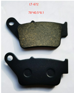 Motorcycle disc brake leather tricycle oil brake pad four-wheel vehicle brake pad electric vehicle brake system manufacturer