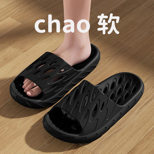Bathroom Slippers Bathing Non-Slip Indoor Home and Household Slip-on Feeling Leakage Quick-Drying Men's Slippers Women's Summer