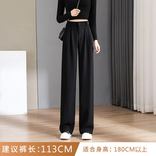 Black Suit Pants Women's Summer Thin 2023 New Straight Pants Small High Waist Draping Narrow Wide Leg Pants