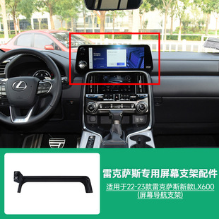 Toyota Honda Lexus Mazda Nissan карта экран специальный автомобиль специальная база аксессуары японский автомобиль