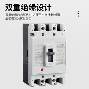 Moulded case circuit breaker switch XYCM1-125L/3300