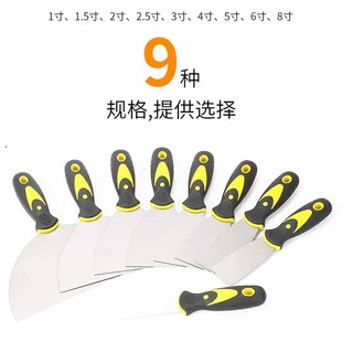 Putty Knife Shovel Cleaning Shovel Household Wall Putty Knife Caulking Small Scraper Trowel Stainless Steel Plaster Knife