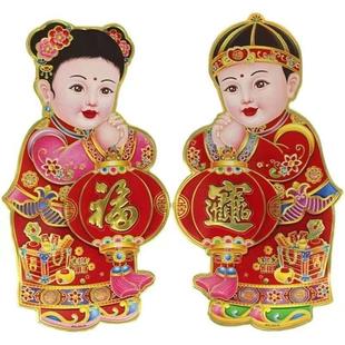 Year of the Snake Golden Boy and Jade Girl Door Sticker Sticker Chinese Zodiac Pair Wall Sticker Cupplets 2025 Spring Festival New Year Decoration Door Sticker