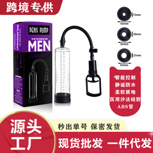 Cross-border new men's rechargeable spa cup LCD trainer massage stimulation men's masturbation device penis exerciser