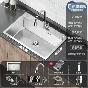 Stainless Steel 304 Sink Single Slot Three Hole Thickened Vegetable Sink Kitchen Sink German Craft Oil-free Direct Selling
