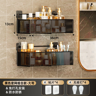 Toilet Storage Rack Bath Toilet Toilet Washstand Storage Rack Hole-free Wall-mounted Bathroom Shelf