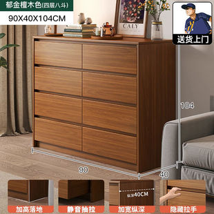 Solid Wood Color Chest of Drawers Bedroom Wall Large Capacity Storage Cabinet Modern Simple Drawer Cabinet Living Room Home Storage Cabinet