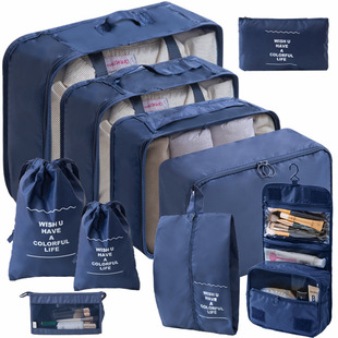 Cross-border Travel Storage Bag suit Digital Toiletries Cosmetics Sub-packaging Storage Bag Clothes Shoes Luggage Travel Bag